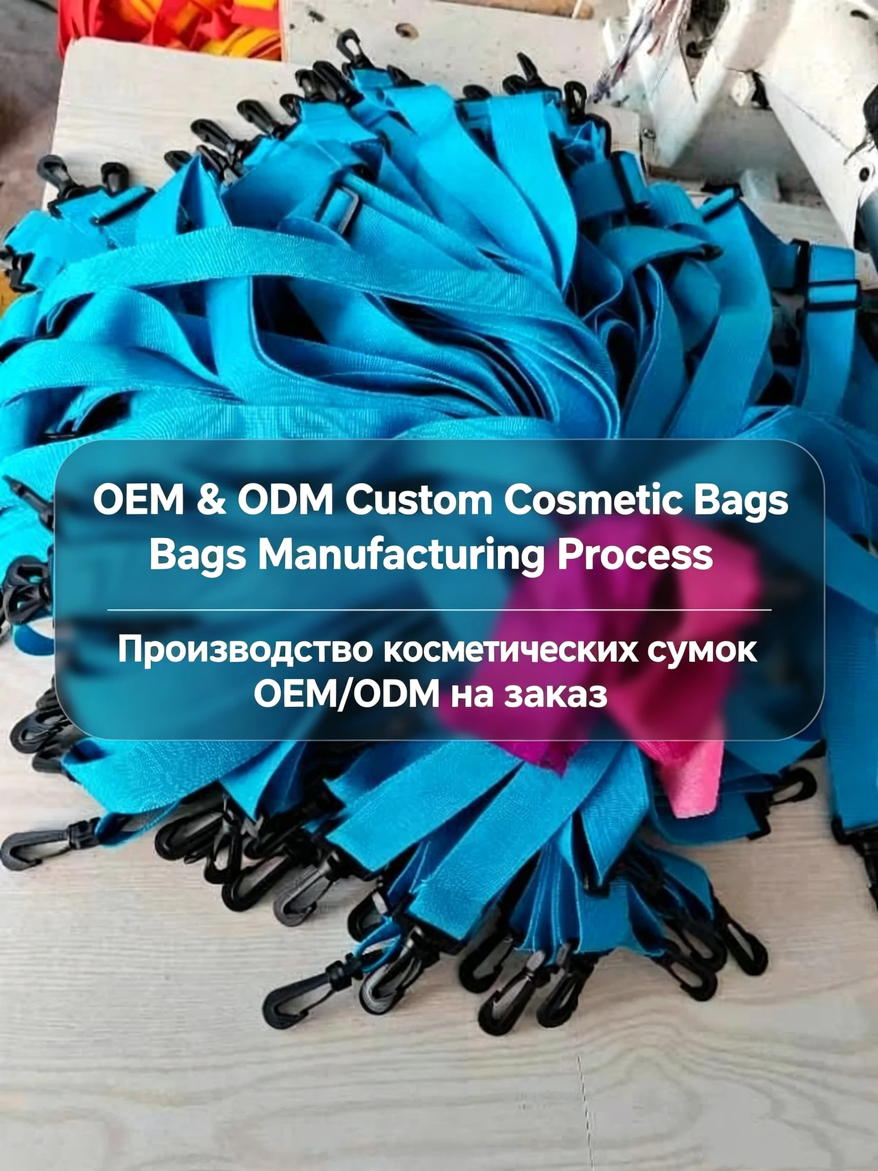 Factory Process